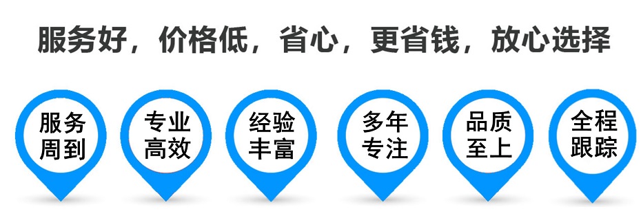 娄底货运专线 上海嘉定至娄底物流公司 嘉定到娄底仓储配送